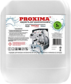 Средство для декальцинации Proxima Dr.coffee D11, 5 л