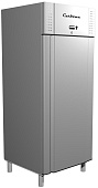 Шкаф холодильный Carboma V700 INOX